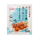 HARUMI Tandori Yakitori 300g (Frozen)